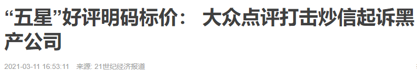 1616668490688925.png 1616668490688925.png