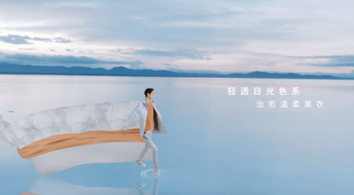 以爱之名 随心远行 VICUTU(威可多)西服季开启中国男士新型象