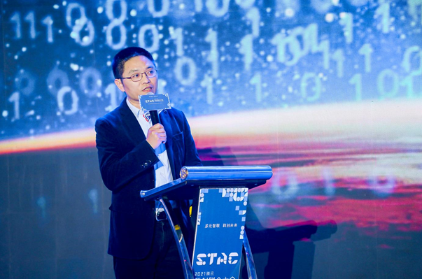 2021腾讯STAC科创联合大会在蓉举行：腾讯AI科创联合体成立