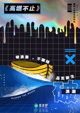美术兜APP