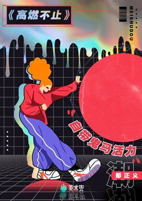 美术兜APP