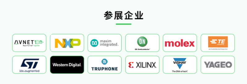 人工智能时代，分销商如何帮助改变世界？