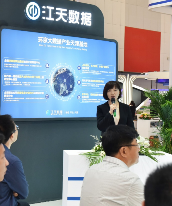 SGB中国总裁杨奕奕