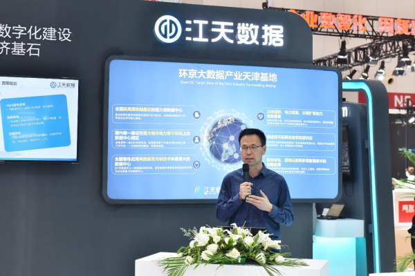 江天数据总经理张健