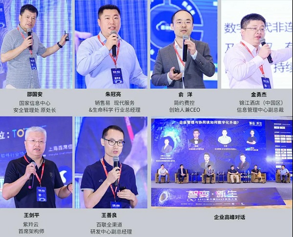 微信图片_20210705154941.jpg