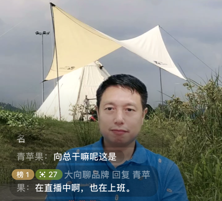 大向谈智能家居直播常态化：智能家居，有问必答