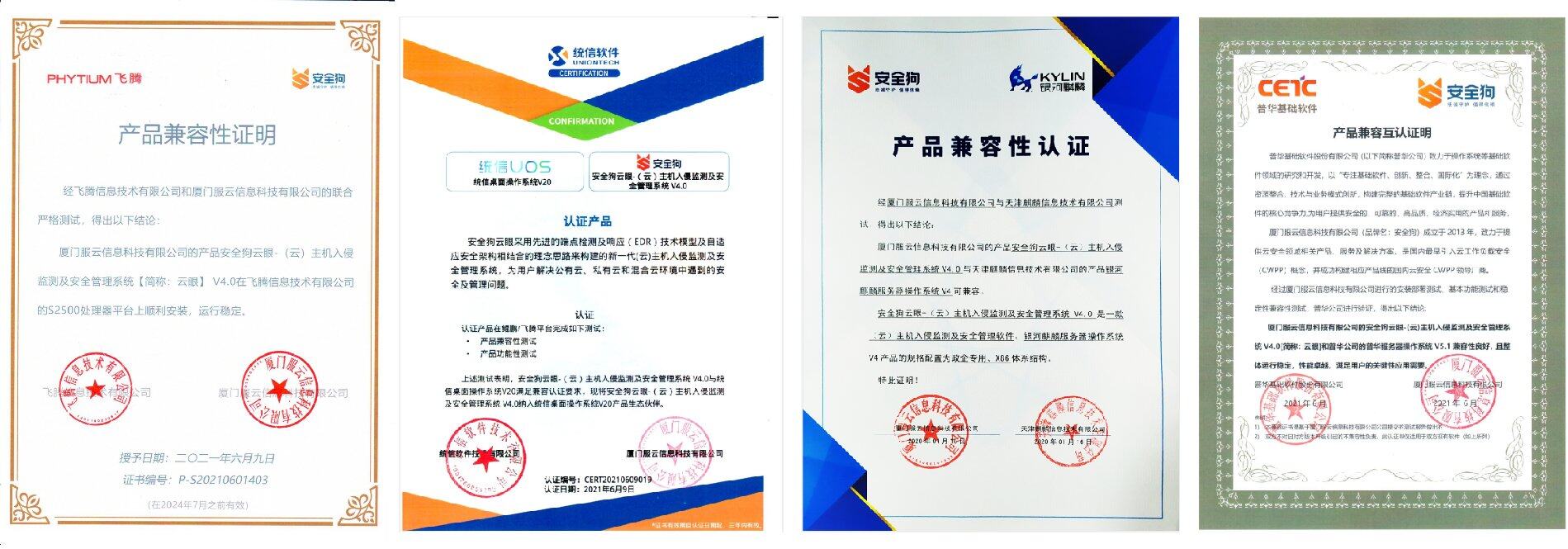 http://www.ciotimes.com/uploadfile/2021/0723/20210723112948411.png