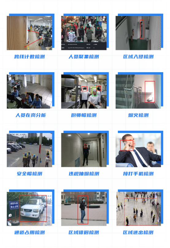 云图片