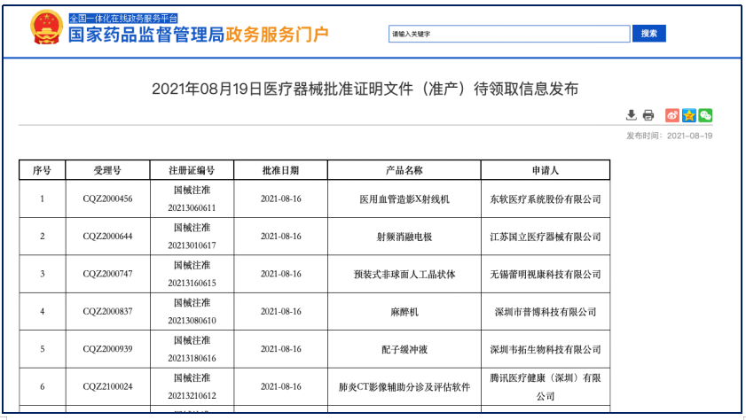 1631320976638556.png image.png