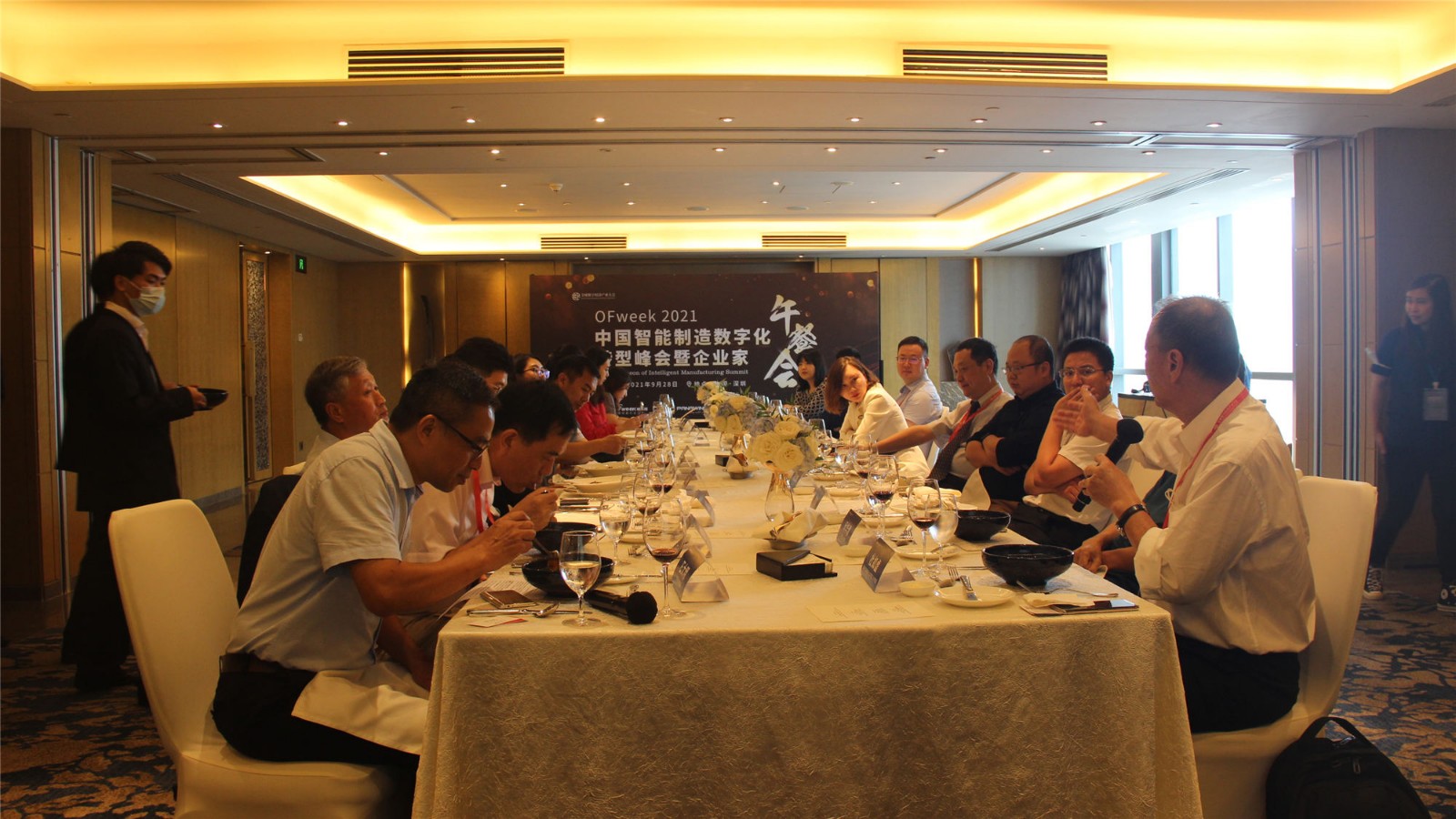 OFweek 2021中国智能制造数字化转型峰会暨展览会圆满落幕