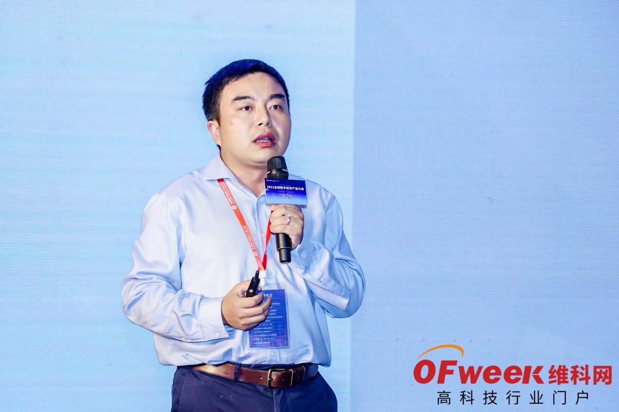 OFweek 2021中国智能制造数字化转型峰会暨展览会盛大开幕