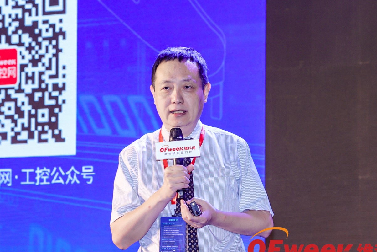 OFweek 2021中国智能制造数字化转型峰会暨展览会盛大开幕