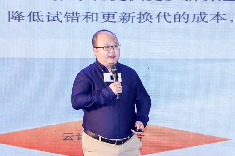 OFweek 2021中国智能制造数字化转型峰会暨展览会盛大开幕