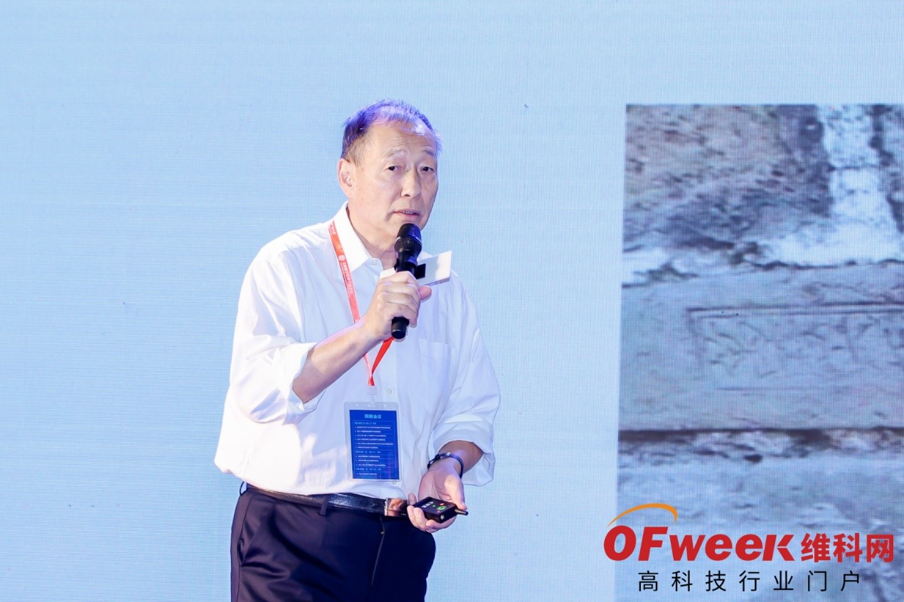 OFweek 2021中国智能制造数字化转型峰会暨展览会盛大开幕