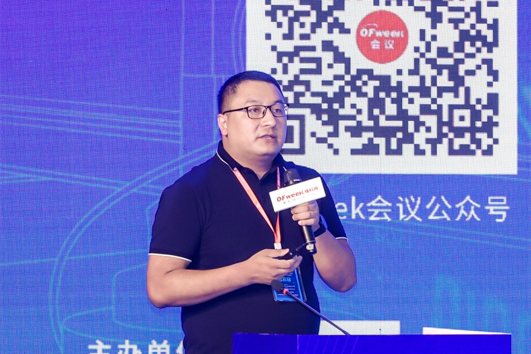 OFweek 2021中国智能制造数字化转型峰会暨展览会盛大开幕
