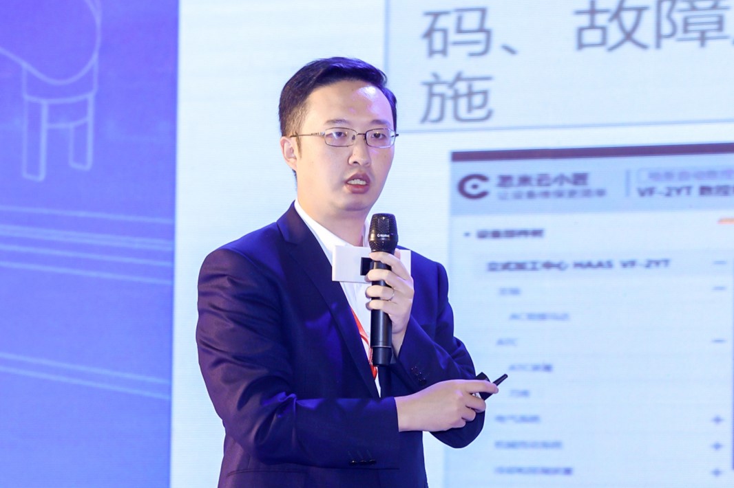 OFweek 2021中国智能制造数字化转型峰会暨展览会盛大开幕