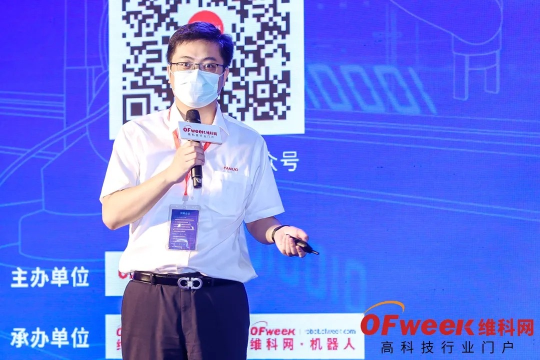 OFweek 2021中国智能制造数字化转型峰会暨展览会圆满落幕