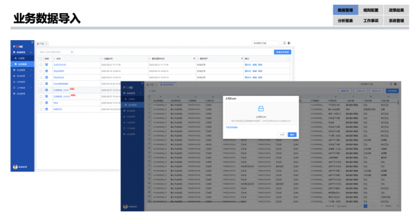 渠道分销与佣金 20211207041834389.png