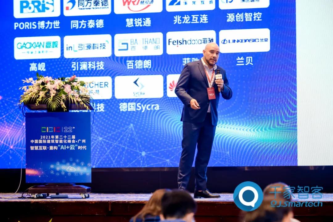 智慧互联·重构“AI+云”时代——2021年第二十二届中国国际建筑智能化峰会广州站成功举办！