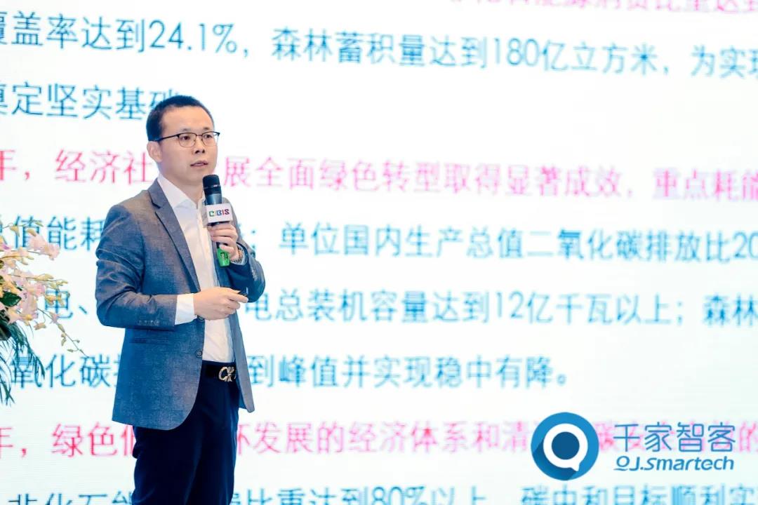 智慧互联·重构“AI+云”时代——2021年第二十二届中国国际建筑智能化峰会广州站成功举办！