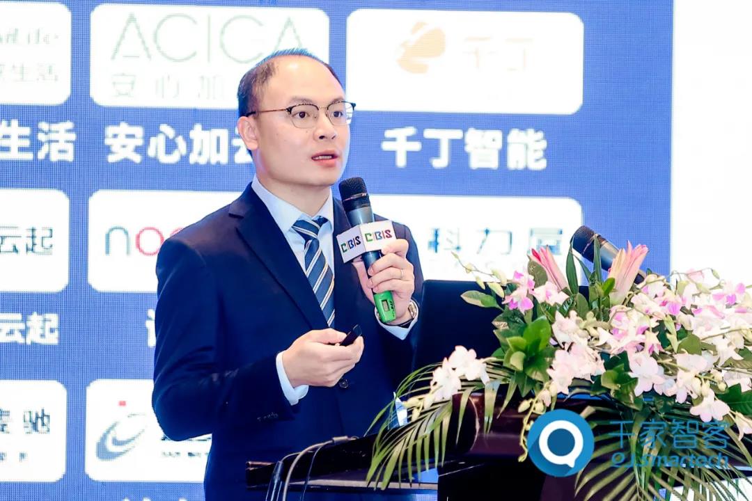 智慧互联·重构“AI+云”时代——2021年第二十二届中国国际建筑智能化峰会广州站成功举办！