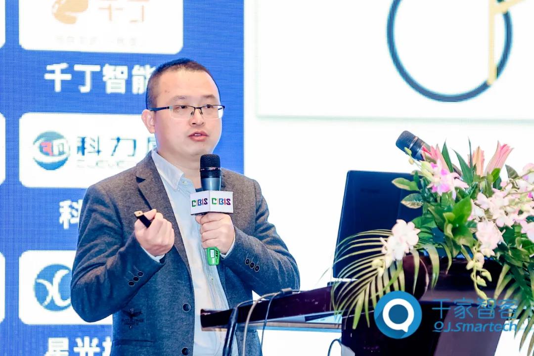 智慧互联·重构“AI+云”时代——2021年第二十二届中国国际建筑智能化峰会广州站成功举办！
