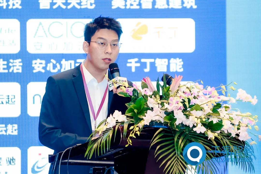 智慧互联·重构“AI+云”时代——2021年第二十二届中国国际建筑智能化峰会广州站成功举办！