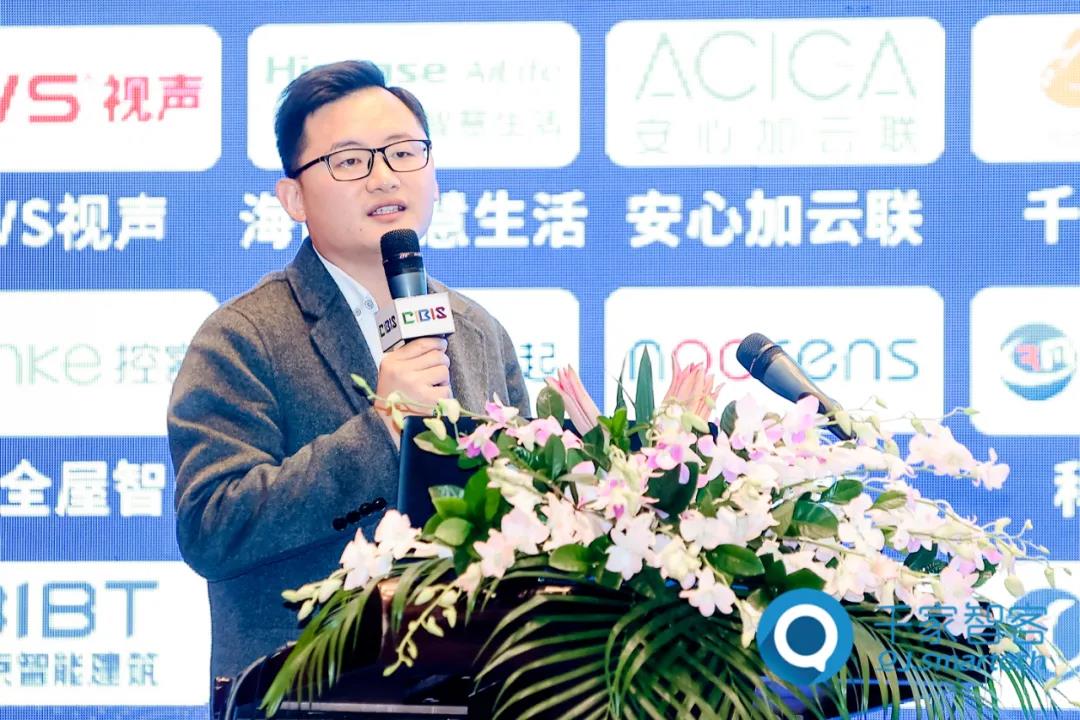 智慧互联·重构“AI+云”时代——2021年第二十二届中国国际建筑智能化峰会广州站成功举办！