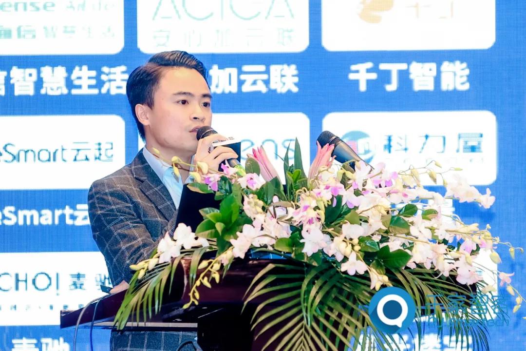 智慧互联·重构“AI+云”时代——2021年第二十二届中国国际建筑智能化峰会广州站成功举办！