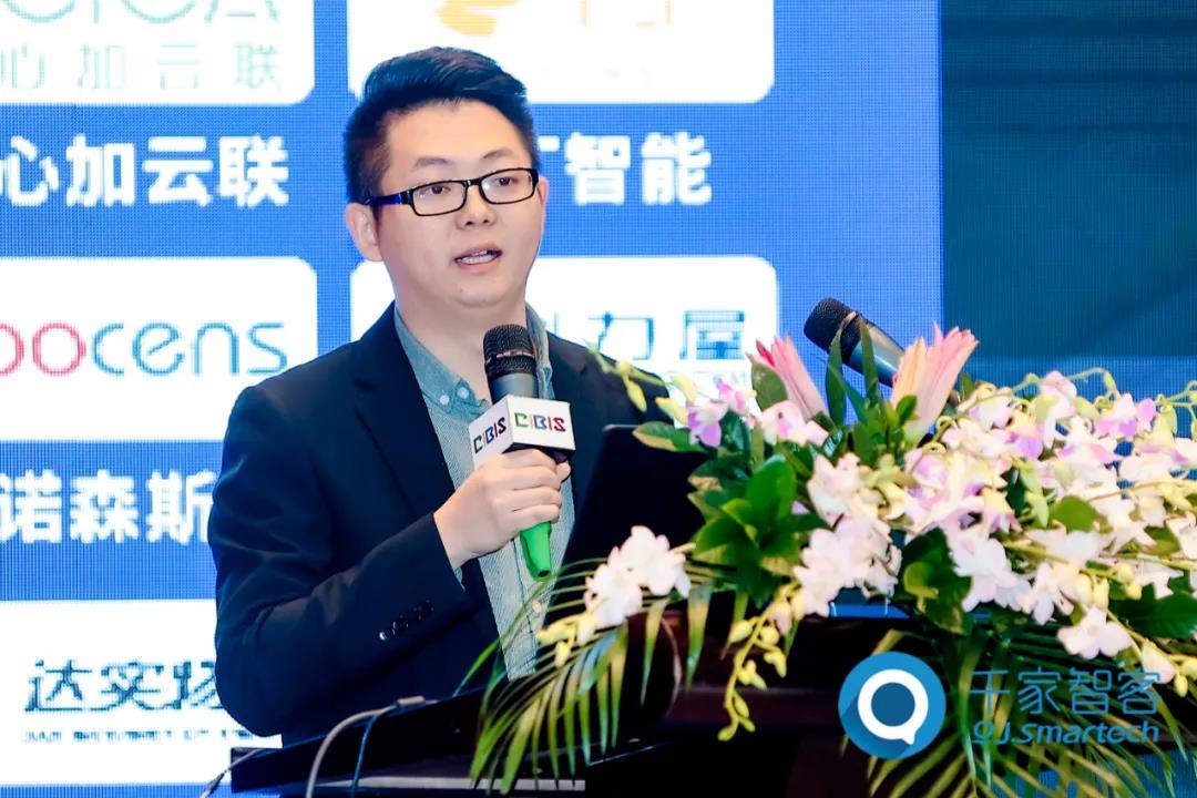 智慧互联·重构“AI+云”时代——2021年第二十二届中国国际建筑智能化峰会广州站成功举办！