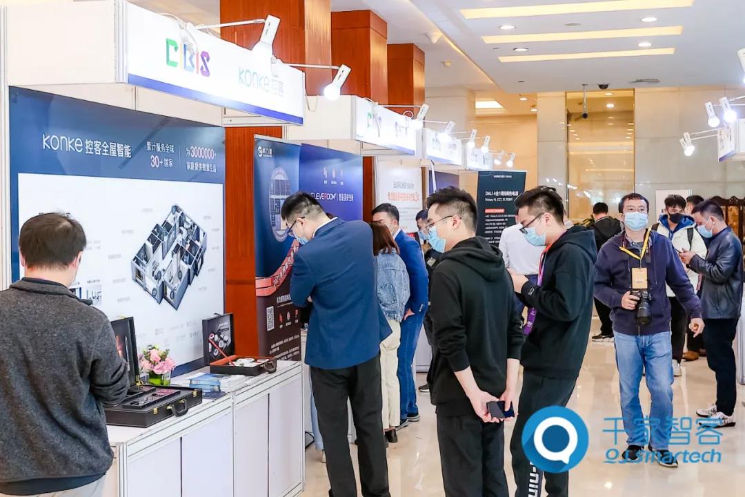 智慧互联·重构“AI+云”时代——2021年第二十二届中国国际建筑智能化峰会广州站成功举办！