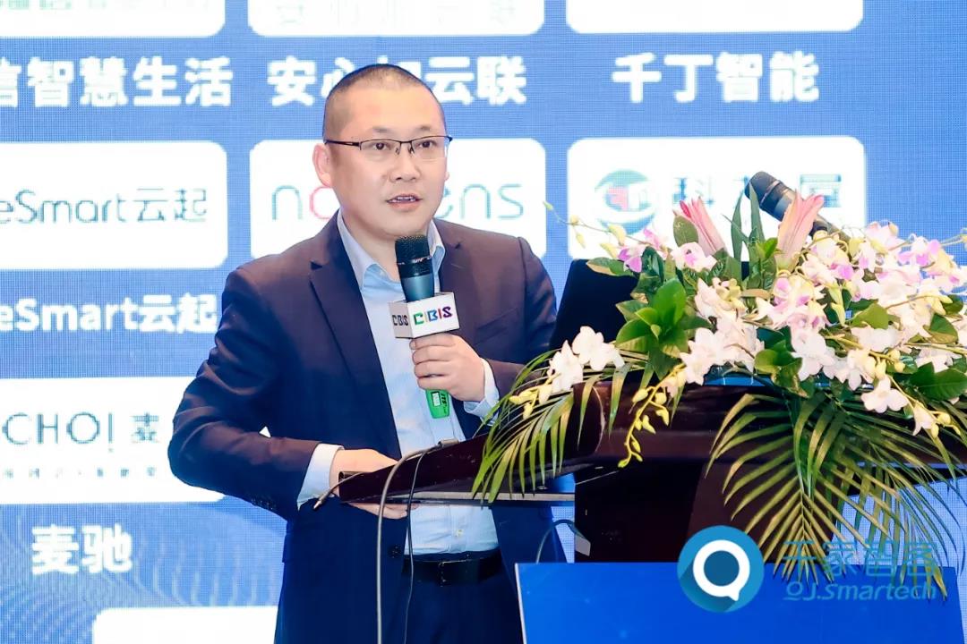 智慧互联·重构“AI+云”时代——2021年第二十二届中国国际建筑智能化峰会广州站成功举办！