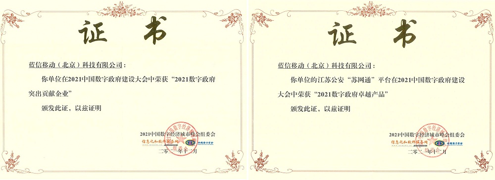 蓝信.jpg