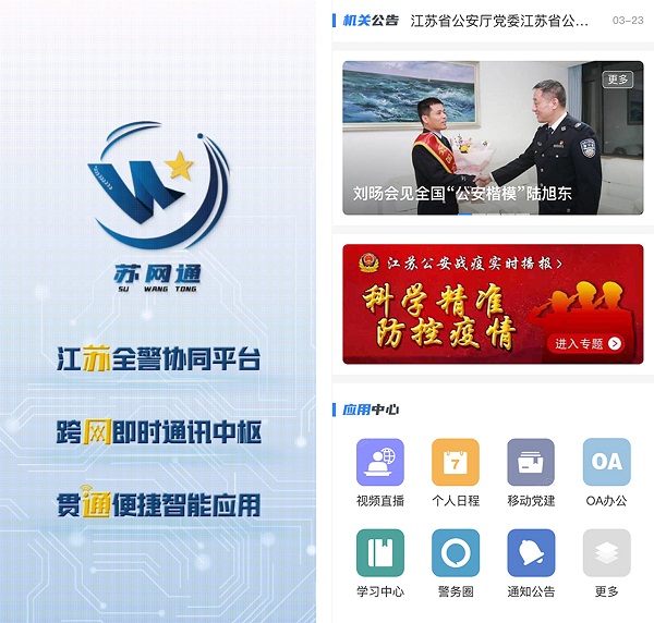 蓝信.jpg