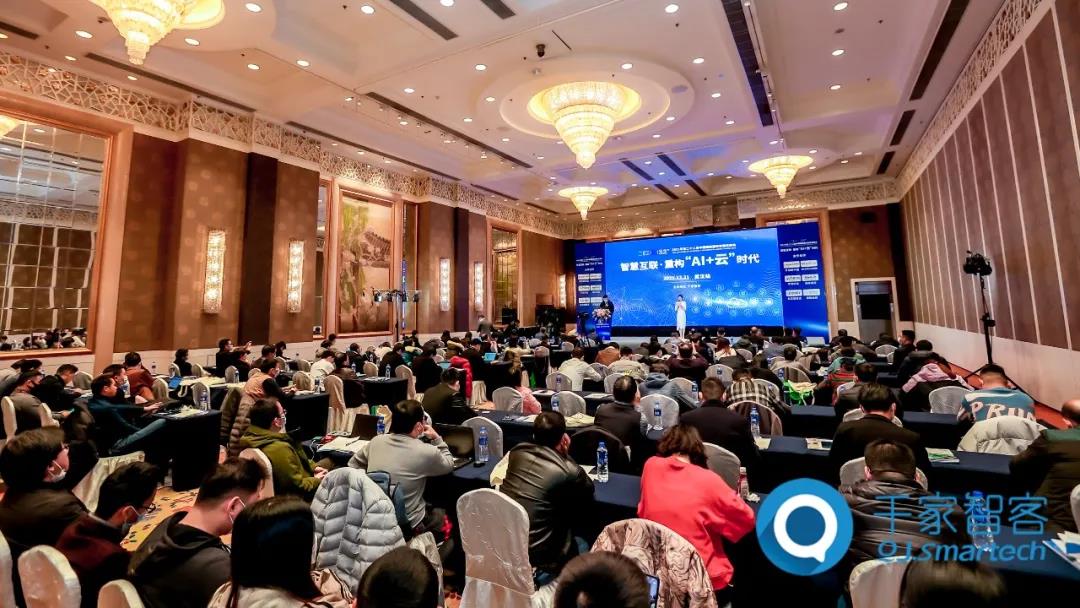 2021年第二十二届中国国际建筑智能化峰会武汉站成功举办! 2021年第二十二届中国国际建筑智能化峰会武汉站成功举办!