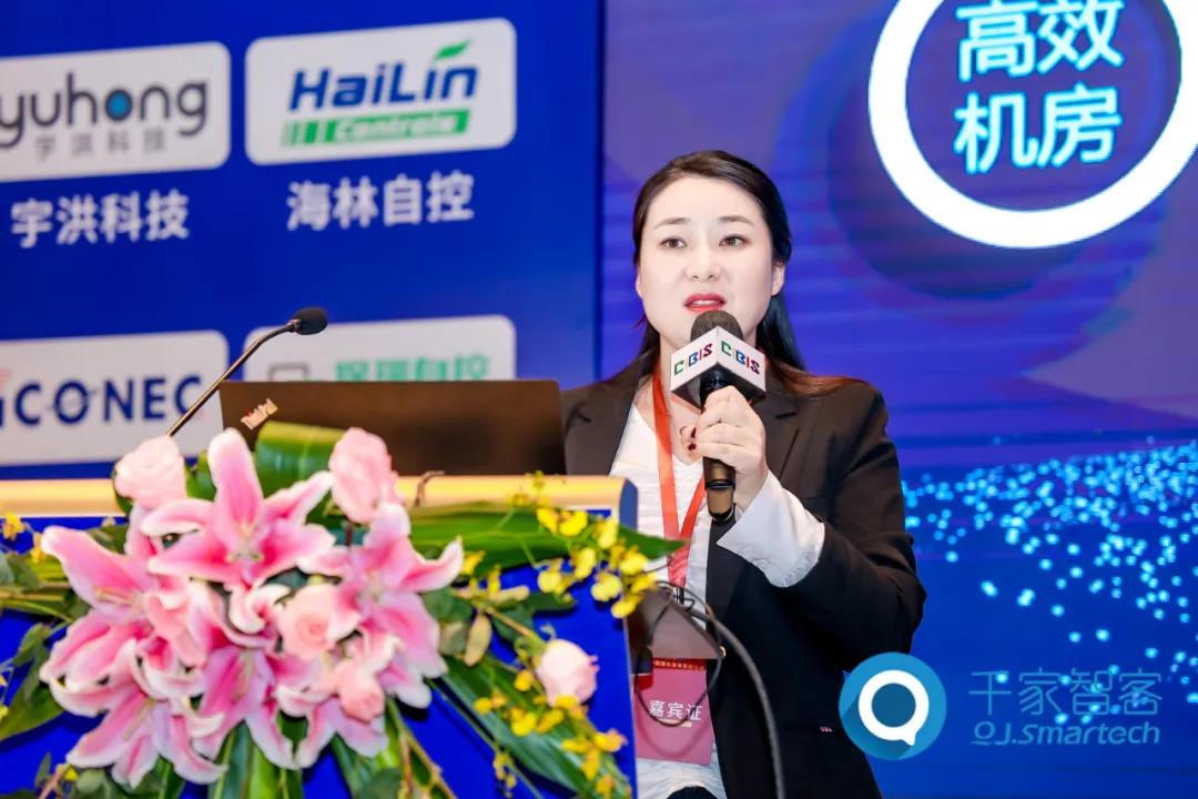 2021年第二十二届中国国际建筑智能化峰会武汉站成功举办！