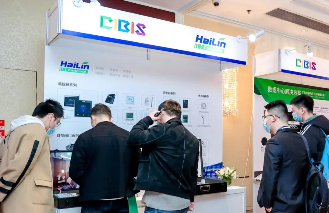 2021年第二十二届中国国际建筑智能化峰会武汉站成功举办！