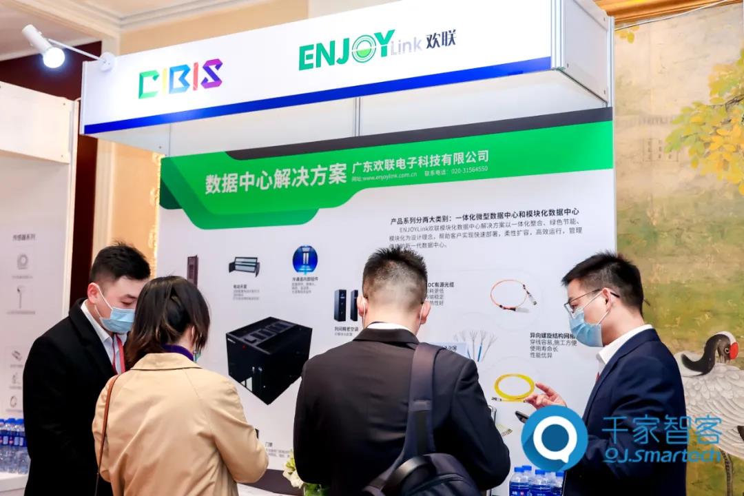 2021年第二十二届中国国际建筑智能化峰会武汉站成功举办！