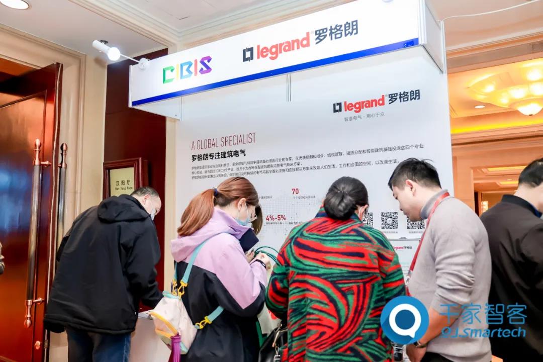 2021年第二十二届中国国际建筑智能化峰会武汉站成功举办！