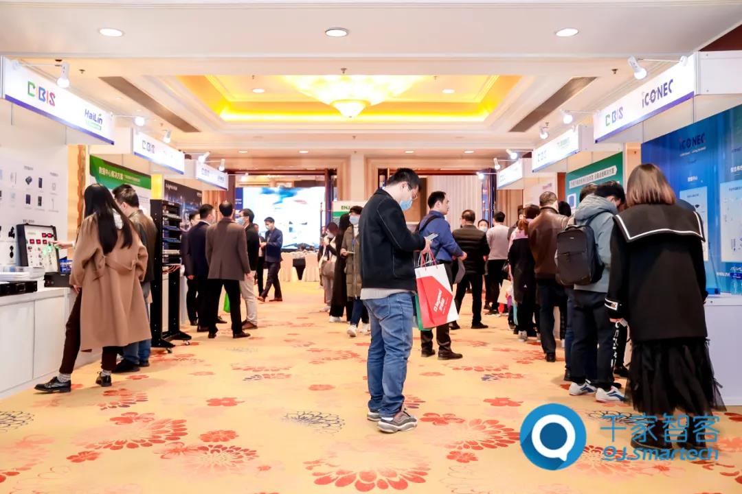 2021年第二十二届中国国际建筑智能化峰会武汉站成功举办! 2021年第二十二届中国国际建筑智能化峰会武汉站成功举办!