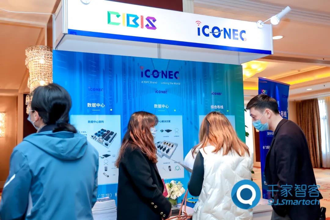 2021年第二十二届中国国际建筑智能化峰会武汉站成功举办！