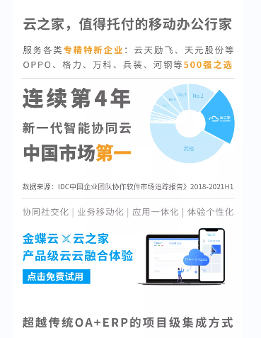 云之家最新收藏功能，速来体验
