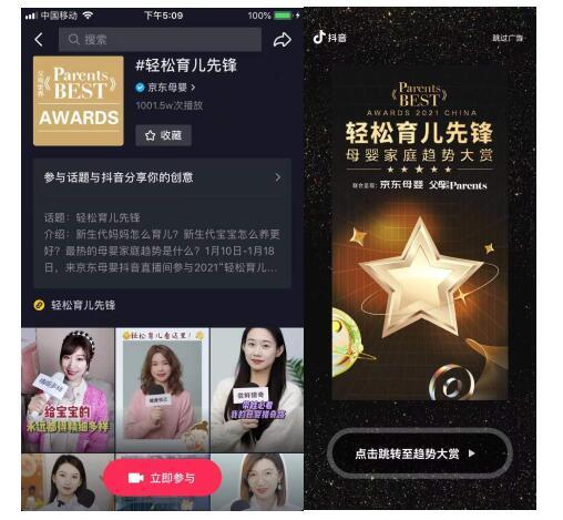 母婴论坛排行榜_母婴社区APP排行榜2017上半年母婴社区APP排行榜(2)