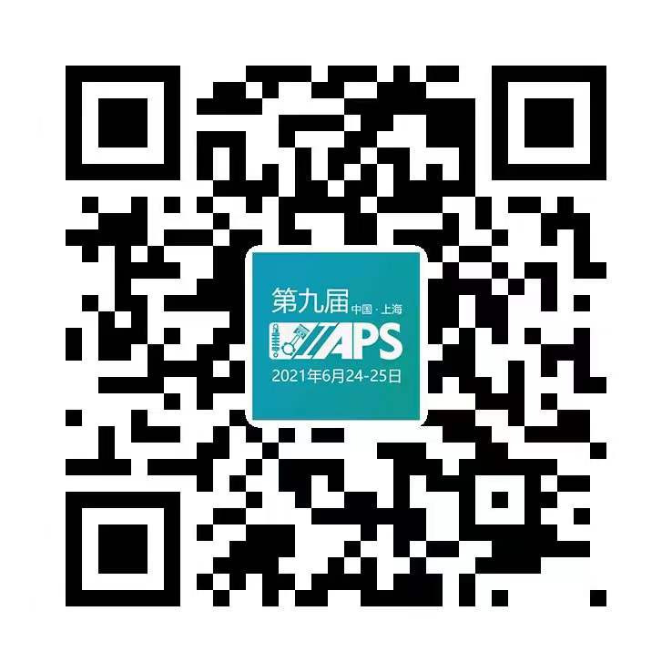 第10届中国国际汽车动力总成峰会(第1页) -  44.jpg