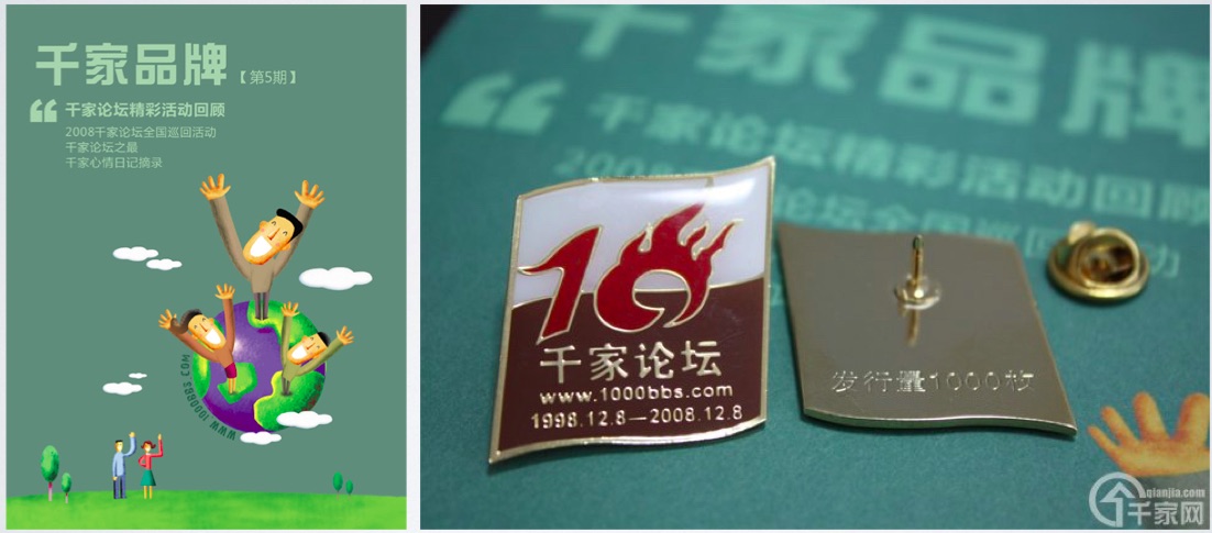 千家召集令：双碳技术传播，我们再度出发