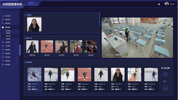 【UCloud通稿】UCloud优刻得发布三大系列AI智能边端产品 开放产品能力打造AI应用生态823.png