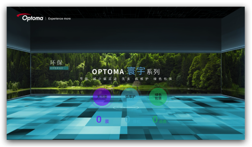 电子游戏的屏幕

描述已自动生成