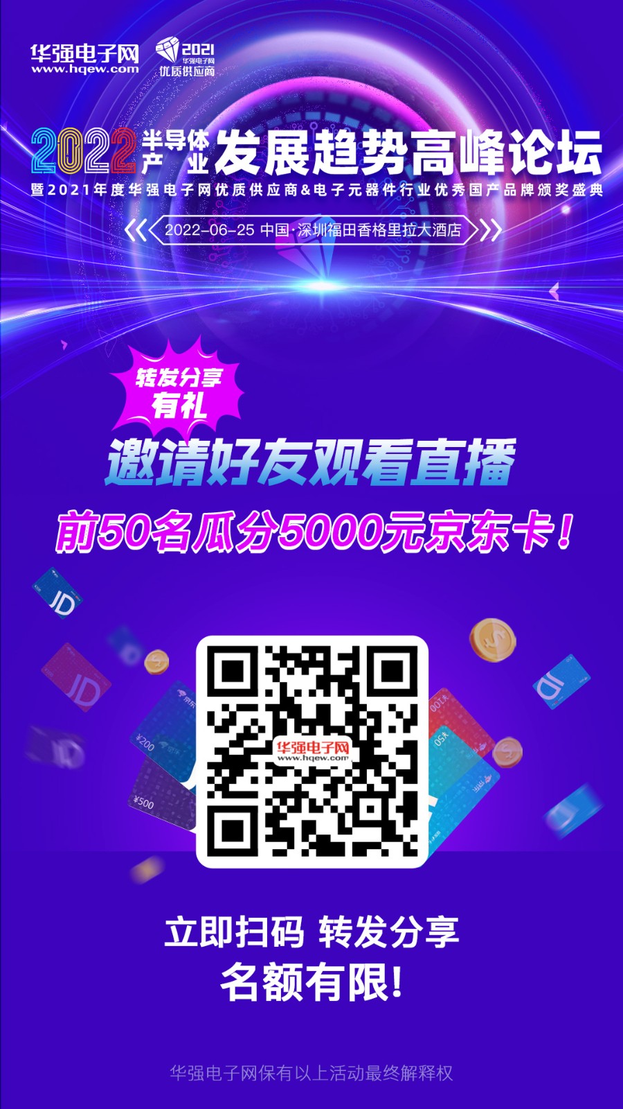 邀请达人榜(1)(1).jpg 邀请达人榜(1)(1).jpg