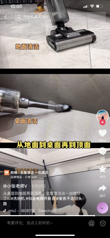 洗地机到底哪款好？以下高性价比产品总有一款适合你