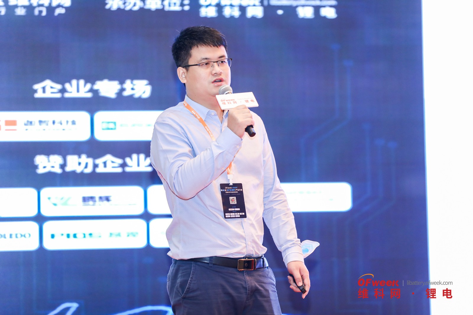 OFweek 2022锂电池（动力&消费）产业大会成功举办！